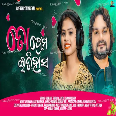 Antra Chakraborty Image