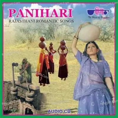 Panihari - New Poster