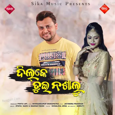 Dilke Tui Nashalu Cover