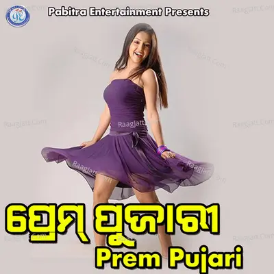 Prem Pujari - Santanu Sahoo