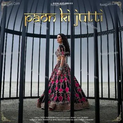 Paon Ki Jutti Cover