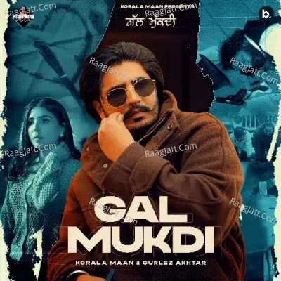 Gal Mukdi
