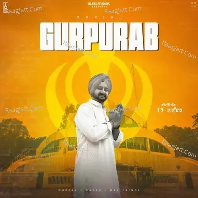 Gurtaj