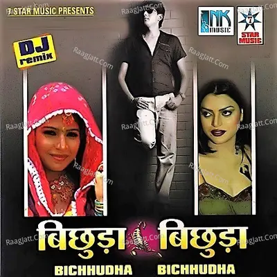 Bichhudha Bichhudha Poster