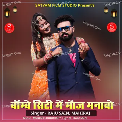 Raju Sain