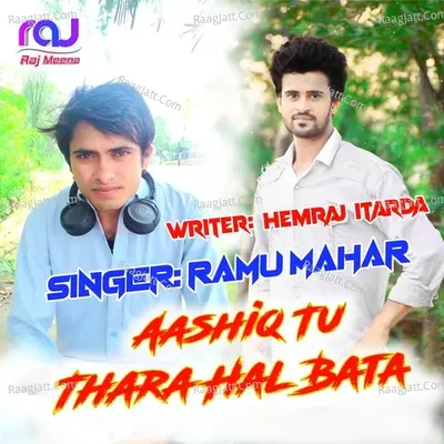Aashiq Tu Thara Hal Bata Poster