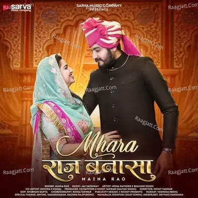Mhara Raj Banasa Cover