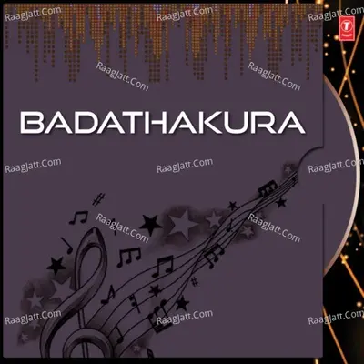 Badathakura - Subash Das