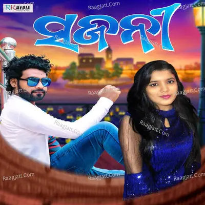Answeeta Nag Image