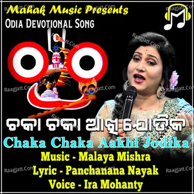 Chaka Chaka Aakhi Jodika Cover