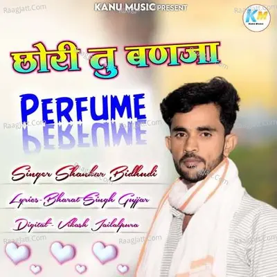 Chori Tu Banja Perfume - Shankar Bidhudi