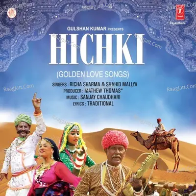 Hichki - Shahid Mallya