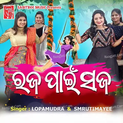 Raja Pain Saja Cover