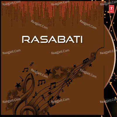 Rasabati - Nila Mohanty