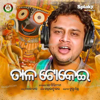 Tala Tokei Cover