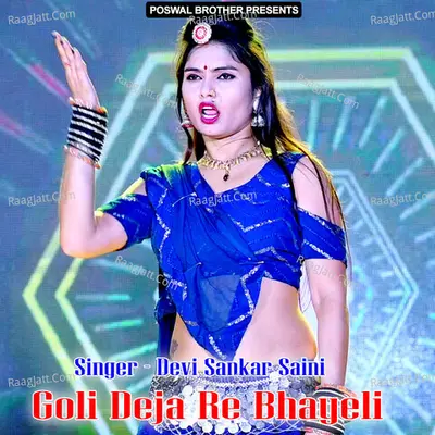 Goli De Ja Re Bhayeli - Devi Sankar Saini