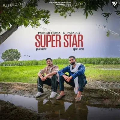 Super Star