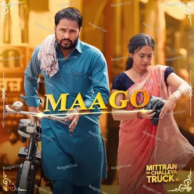 Madhubanti Bagchi Image