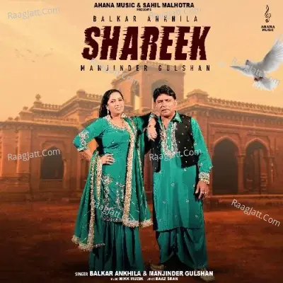 Shareek Cover