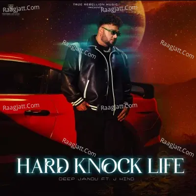 Hard Knock Life
