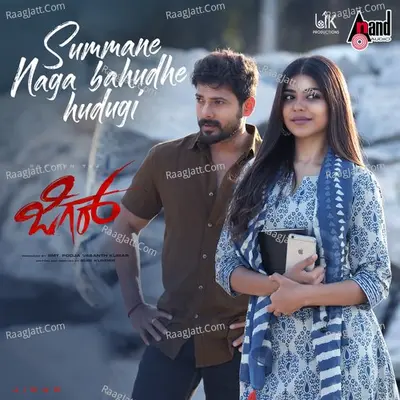 Jigar Cover