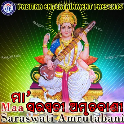 Maa Saraswati Amrutabani Cover