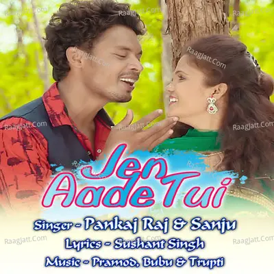 Jen Aade Tui Cover