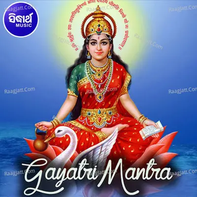 Gayatri Mantra - Sanskrit Version Poster