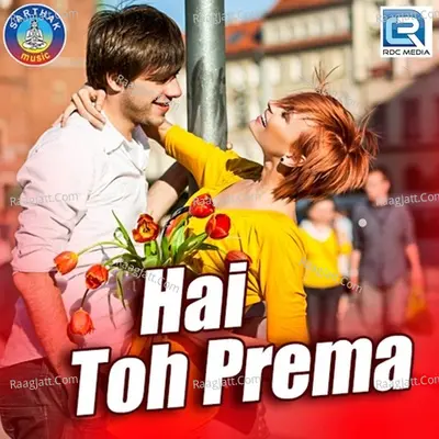 Hai Toh Prema