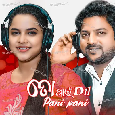 To Payin Dil Pani Pani