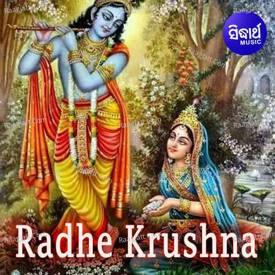 Radhe Krushna Poster