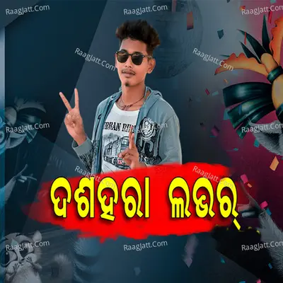 DASARA LOVER