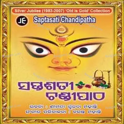 Sapta Sati Chandipatha Poster