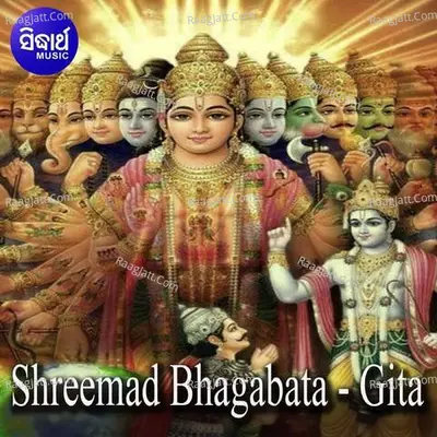 Shreemad Bhagabata - Gita - 