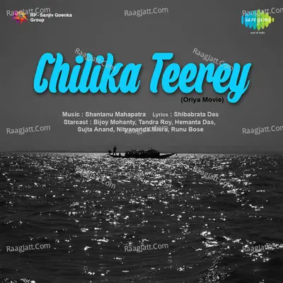Chilika Teerey Poster