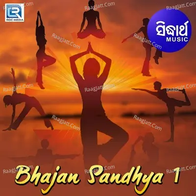 Bhajan Sandhya 1 Poster