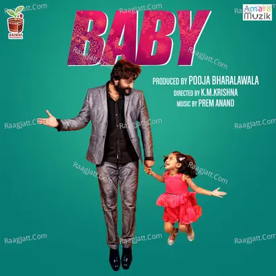 Baby (Original Motion Picture Soundtrack) - 