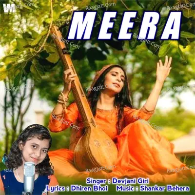 Meera (Krishna Bhajan)