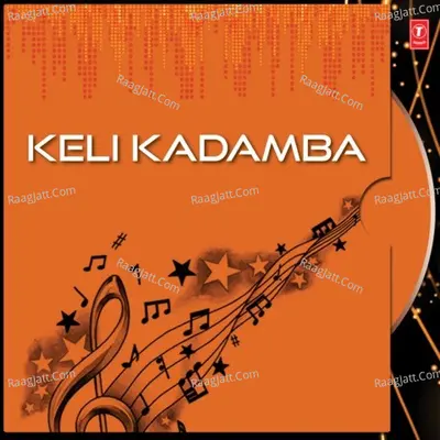 Keli Kadamba - Sarita Barik