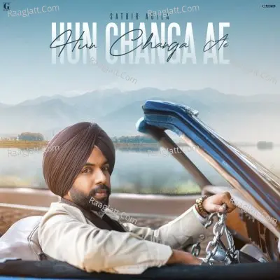 Hun Changa Ae Cover
