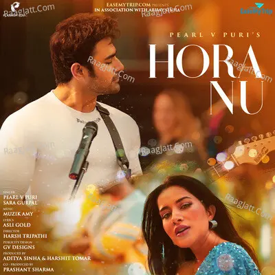 Hora Nu