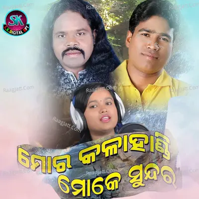 Mor Kalahandi Moke Sundar Cover