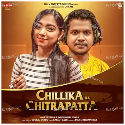 Chillika Ra Chitrapatta Cover