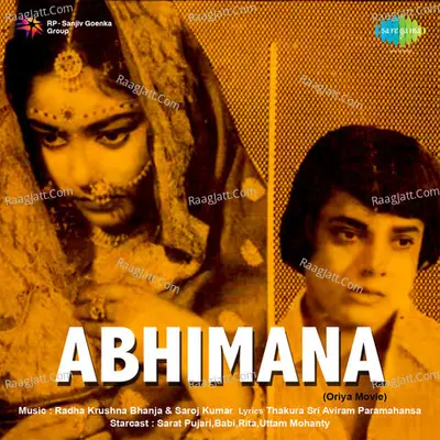 Abhimana Ory Poster