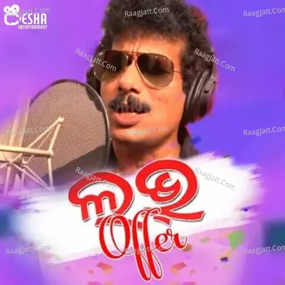 Love Offer Cover
