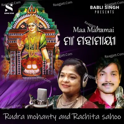 Rudra Mohanty Image
