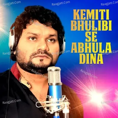 Kemiti Bhulibi Se Abhula Dina Poster