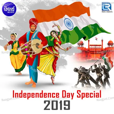 Independence Day Special 2019 Poster