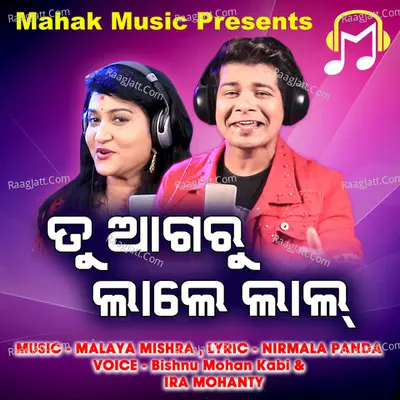 Tu Agaru Lale Lal Cover