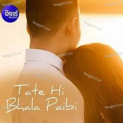 Tate Hi Bhala Paibi Cover